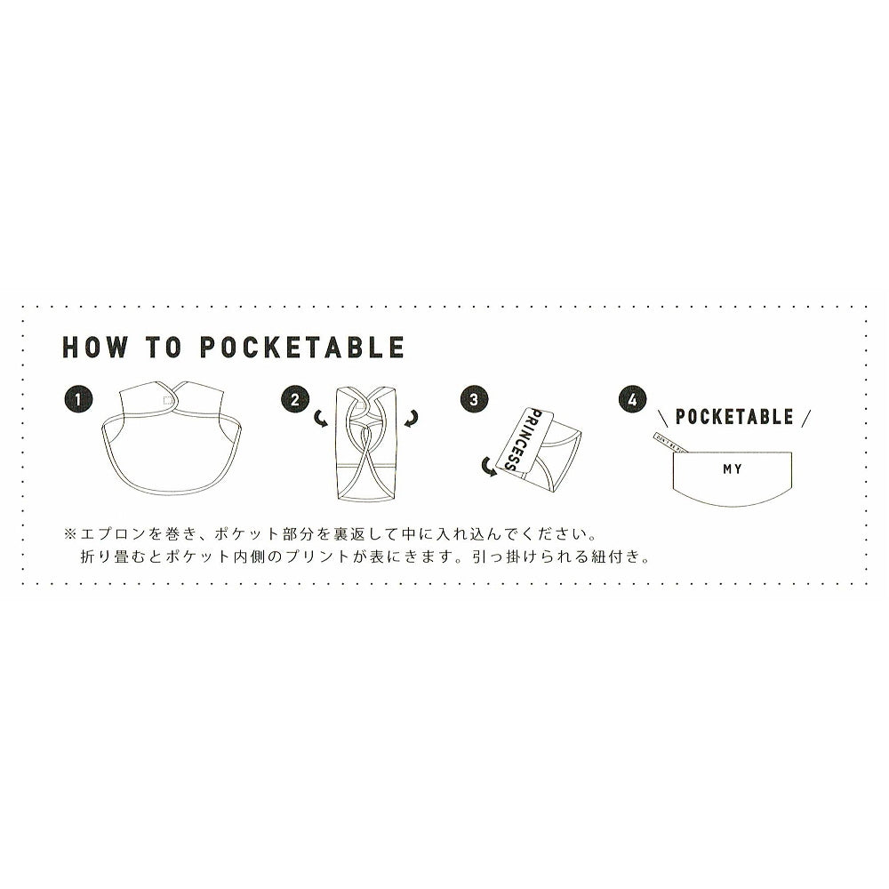 [Outlet!] BIBIB POCKETABLE BIB I’m Hungry